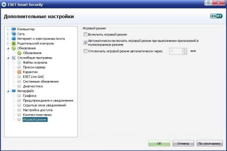 ESET NOD32 Smart Security 5.2.9.12 Final (Официальные русские версии)