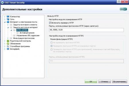 ESET NOD32 Smart Security 5.2.9.12 Final (Официальные русские версии)