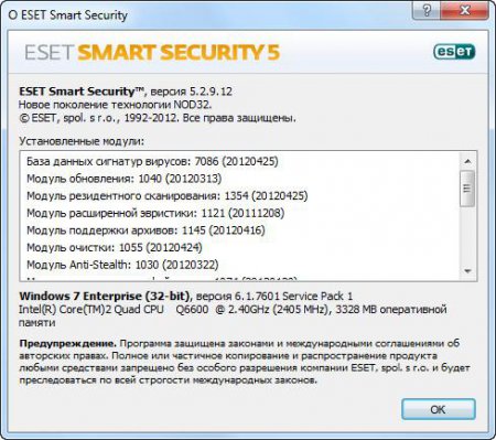 ESET NOD32 Smart Security 5.2.9.12 Final (Официальные русские версии)