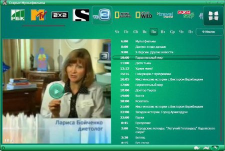 Bereza TV 3.5.4