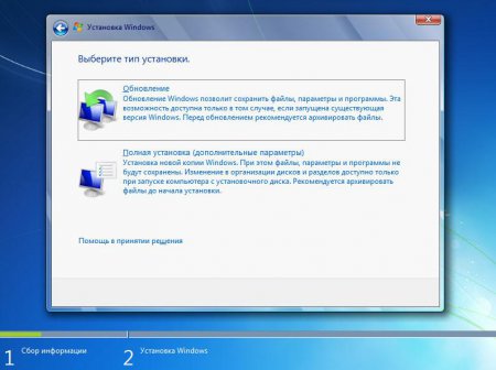 Windows 7 SP1 x86 Plus WPI Rock Design By StartSoft v21.06.003.12