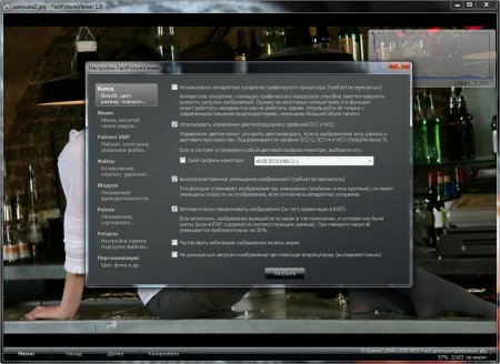 FastPictureViewer Home Basic 1.9.257