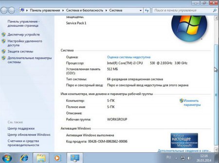 Windows 7 x86/х64 All Original Editions Matros
