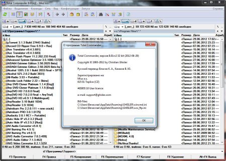 Total Commander 8.01 RC2