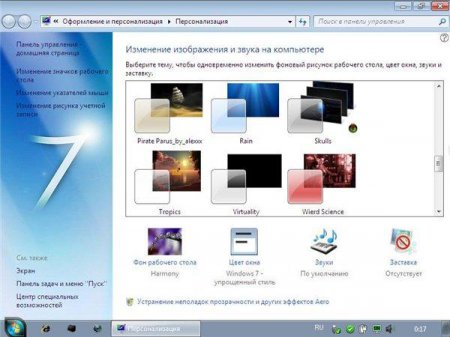 Windows 7 Ultimate x86 v.06(2).2012 (Иваново)