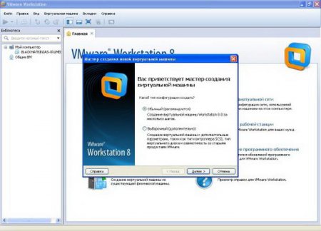 VMware Workstation 8.0.4 Build 744019 Lite RePack