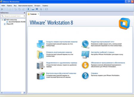 VMware Workstation 8.0.4 Build 744019 Lite RePack