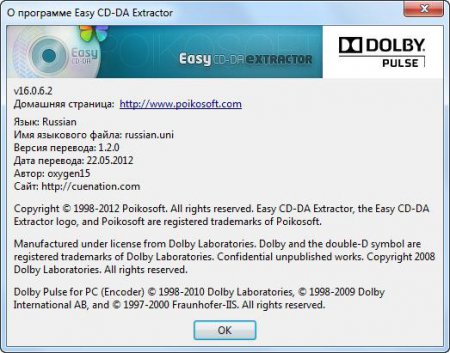 Easy CD-DA Extractor 16.0.6.2 Final