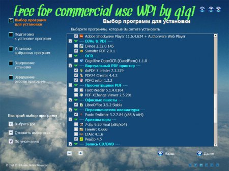 Free for commercial use WPI by q1q1 1.1 (апрель)