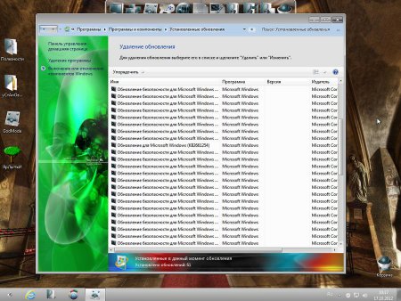 Windows 7 Ultimate Leshiy v.0.8.09.12 (32bit)