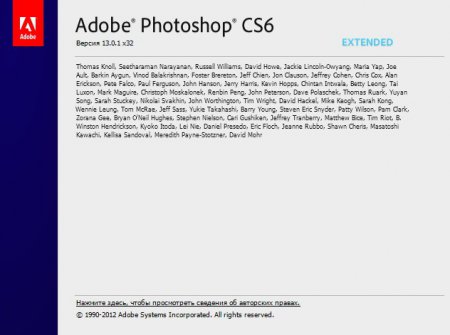 Adobe Photoshop CS6 Extended DVD 13.0