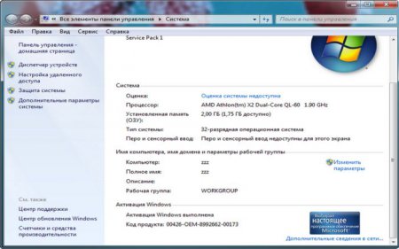 Windows 7 ULTIMATE x86 sp1 ru v.X2