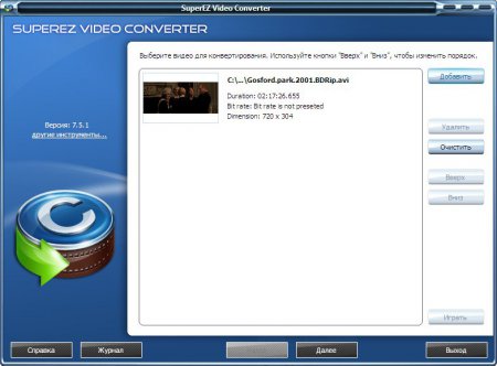 SuperEZ Video Converter 7.5.1 + Portable