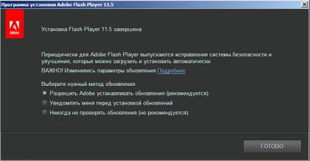 Adobe Flash Player 11.5.500.80 Beta 1