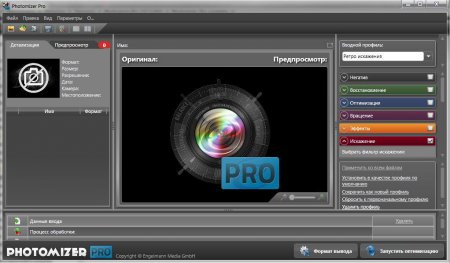 Engelmann Photomizer Pro 2.0.12.914 Final / Portable