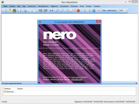 Nero 12.0.02000