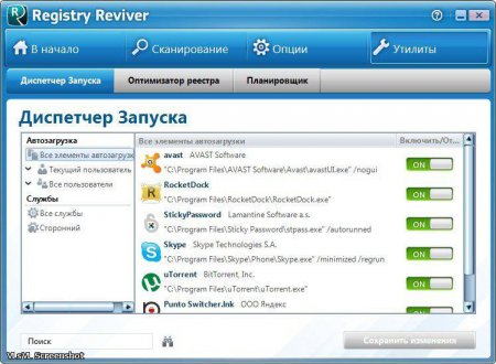 Reviversoft Registry Reviver v3.0.1.92 Final + Portable
