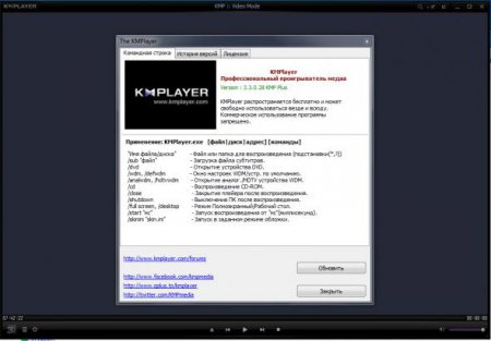 KMPlayer 3.3.0.28 Beta