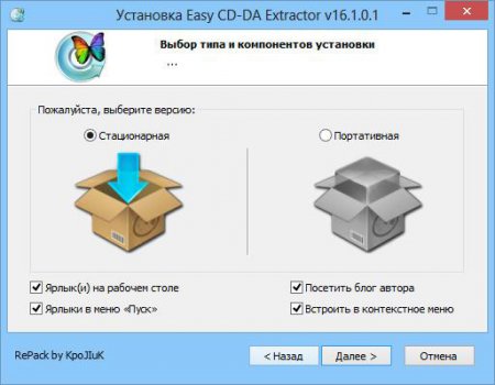 Easy CD-DA Extractor v 16.1.0.1 Final