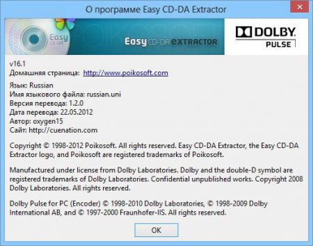 Easy CD-DA Extractor v 16.1.0.1 Final