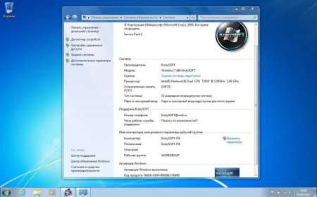 Windows 7 х86 Максимальная KrotySOFT v.8.12