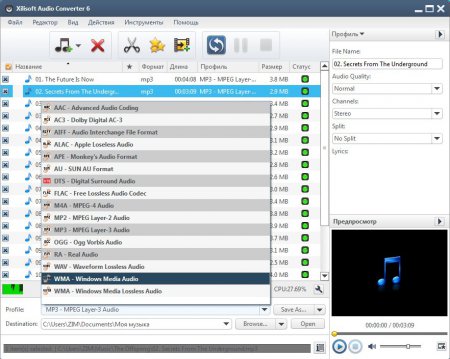 Xilisoft Audio Converter Pro v6.4.0 Build 20120801 Final