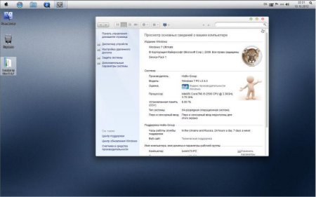 Windows 7 Ultimate x86/x64 SP1 by HoBo-Group v.3.2.4