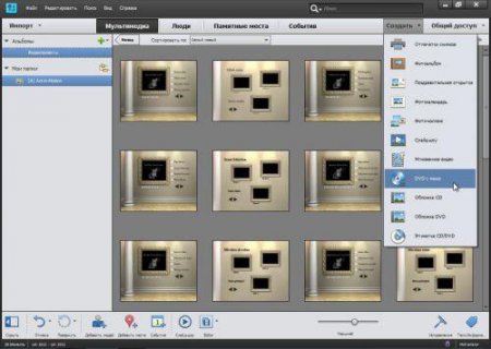 Adobe Premiere Elements 11.0 Updated DVD