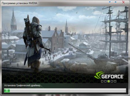Nvidia GeForce 306.97 WHQL