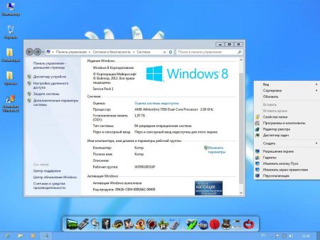 Windows 7 x64 Style Win 8 v.0.10.10