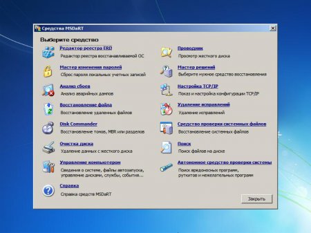 Windows 7 (50in1) - Lopatkin & Brikman Collection (x86+x64)