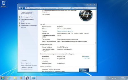 Windows 7 x64-x86 Максимальная KrotySOFT v.10.12