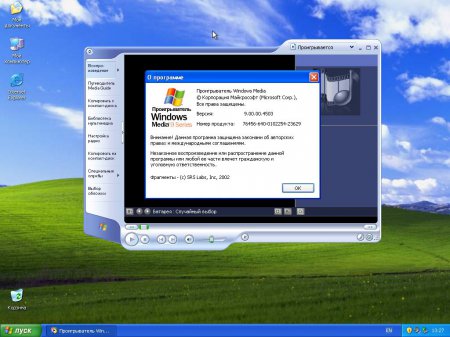 Windows XP Pro SP3 Rus VL Final х86 Dracula87