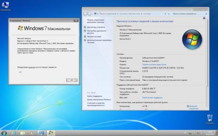 Windows 7 (x86+x64) UralSOFT 5 in 1 v.10.4.12