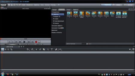 MAGIX Movie Edit Pro 2013 Premium 12.0.1.4