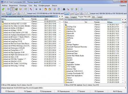 Total Commander 8.01 InnoV8Pack 1.12.10.20 Beta 8