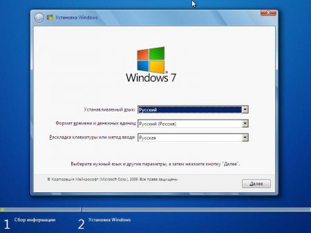 Windows 7 SP1 RU BEST 7 Edition Release 12.10.5 [x86-x64]