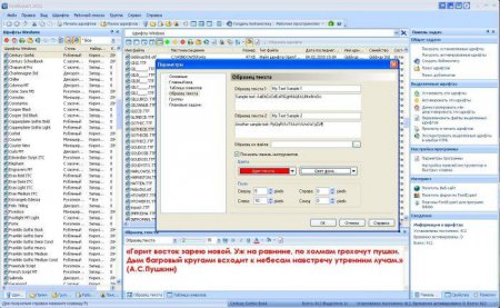 FontExpert 2011 v11.0 Release 2 Final + Portable