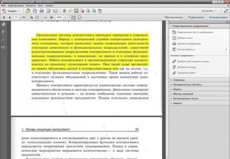 Adobe Acrobat XI Professional v.11.0