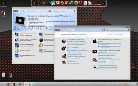 Windows 7 x64 Ultimate UralSOFT v.10.6.12