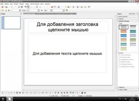 LibreOffice 3.6.3