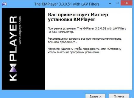 The KMPlayer LAV Filters 3.3.0.51