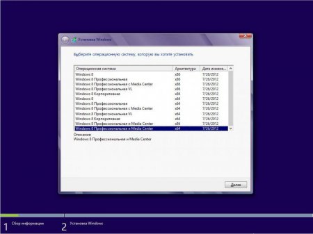 Windows 8 x86-x64 12 in1 RU Bukmop Activator