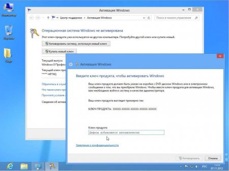 Windows 8 x86-x64 12 in1 RU Bukmop Activator
