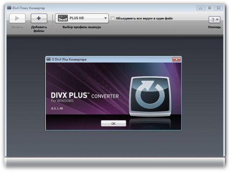 DivX Plus v8.2.3 Build 1.8.7.4 Final / Portable