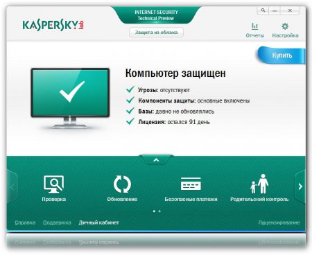 Kaspersky Anti-Virus 2013 13.0.1.4141 Beta