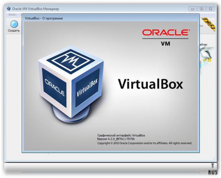 VirtualBox 4.20.79756 Beta 1 + Extension Pack