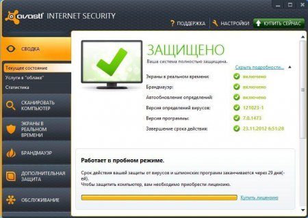 Avast! Internet Security / ProAntivirus 7.0.1474 Final