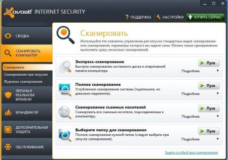 Avast! Internet Security / ProAntivirus 7.0.1474 Final