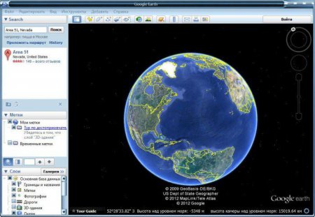 Google Earth 7.0.1.8244 Beta